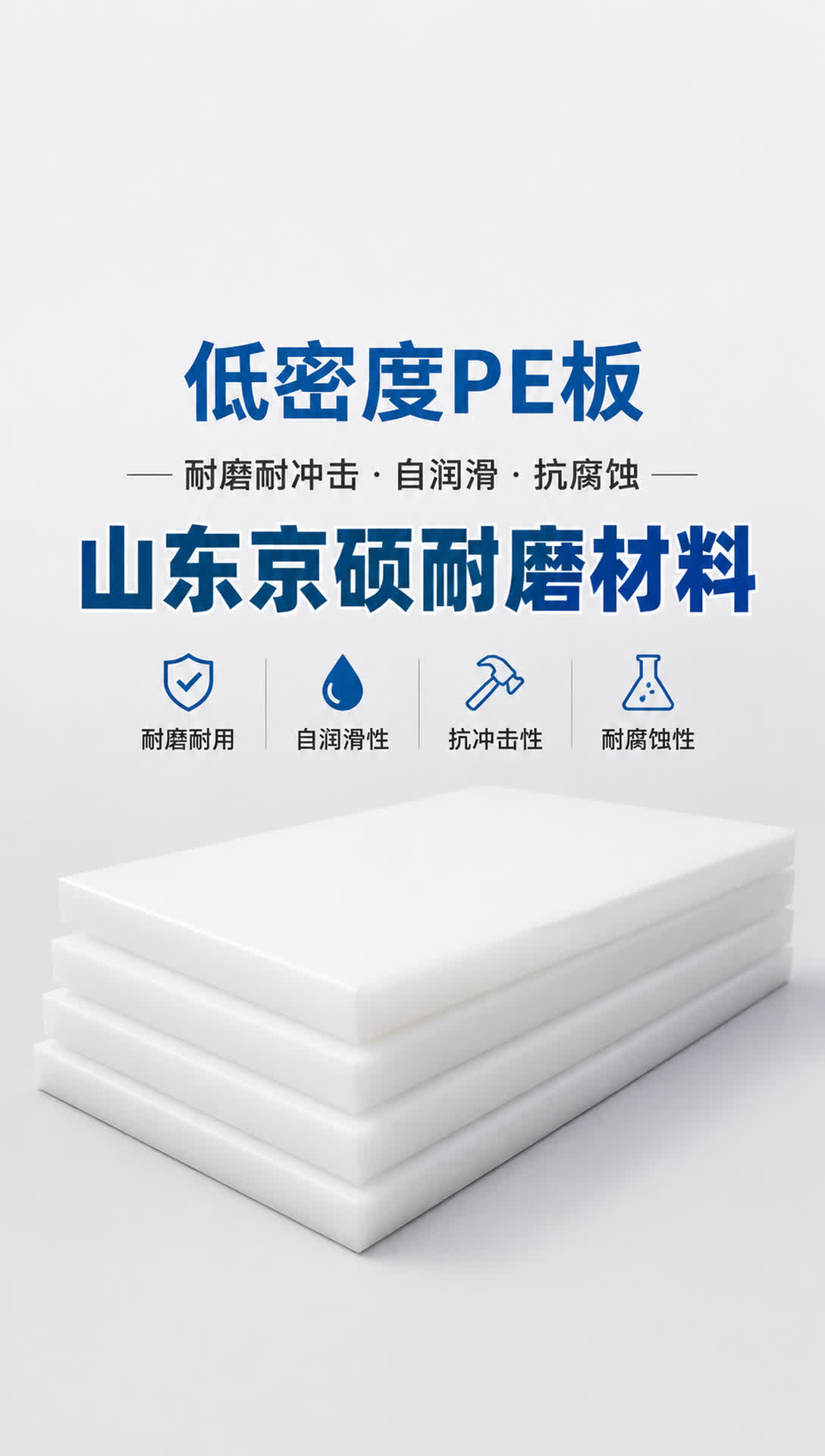 大理耐磨材料产品展示18