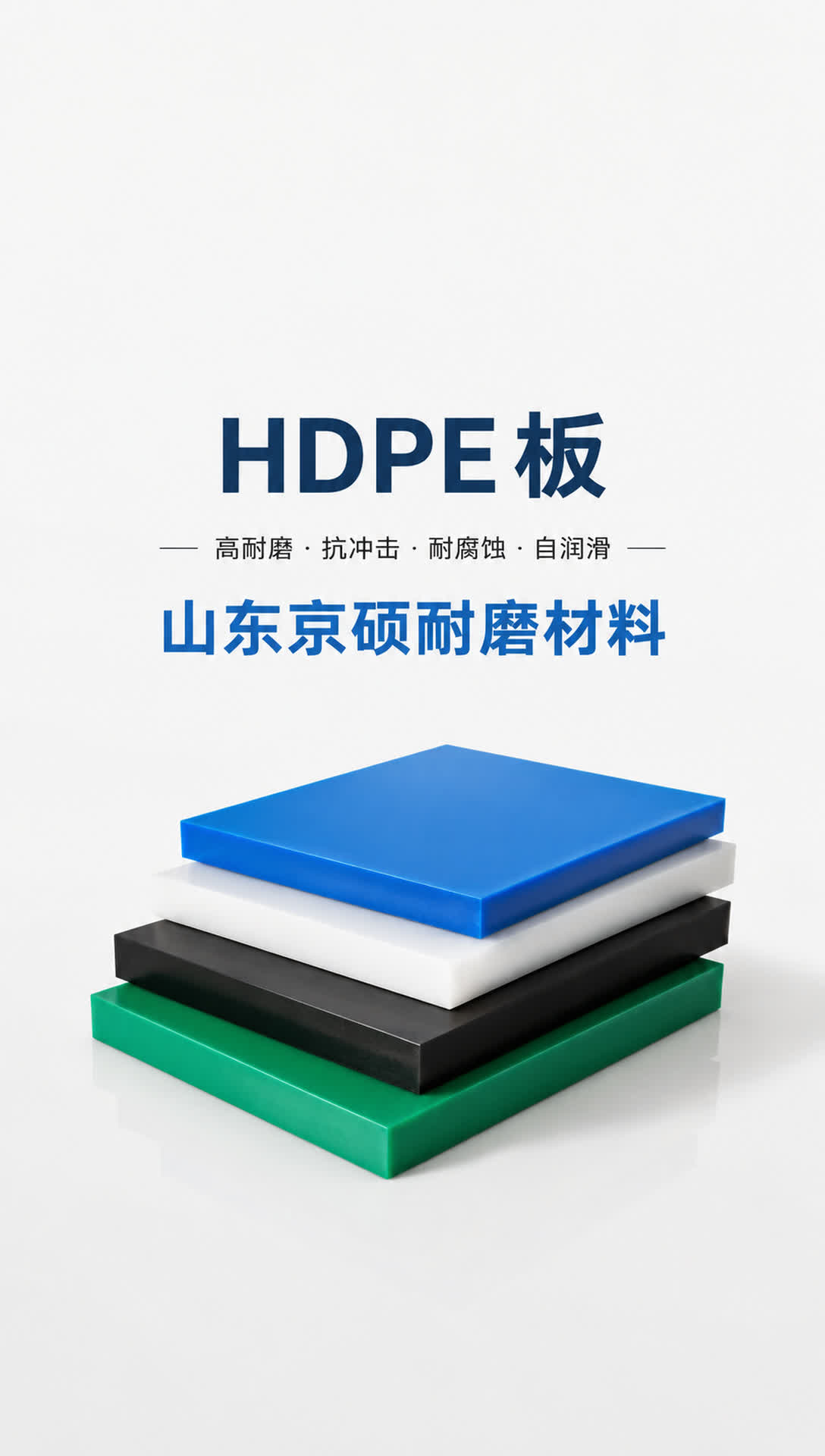 大理耐磨材料产品展示10