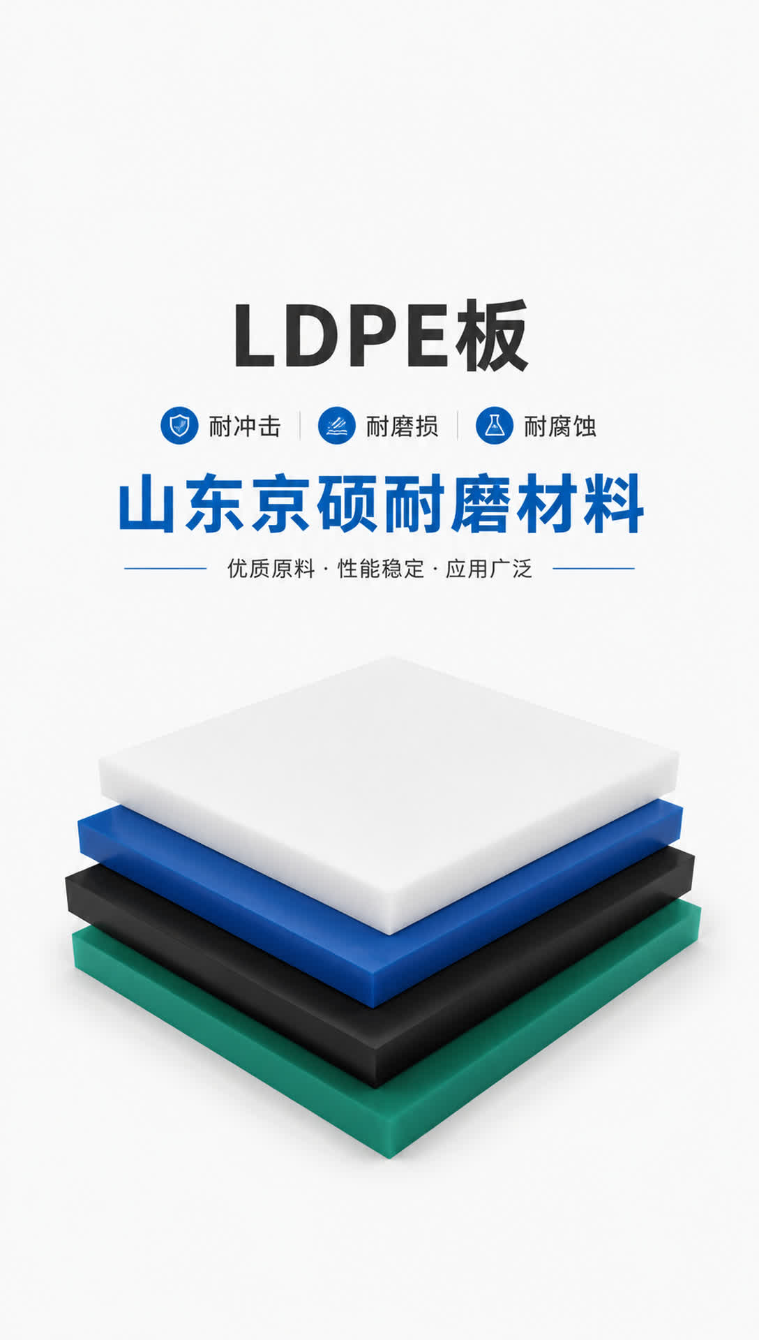 大理耐磨材料产品展示20