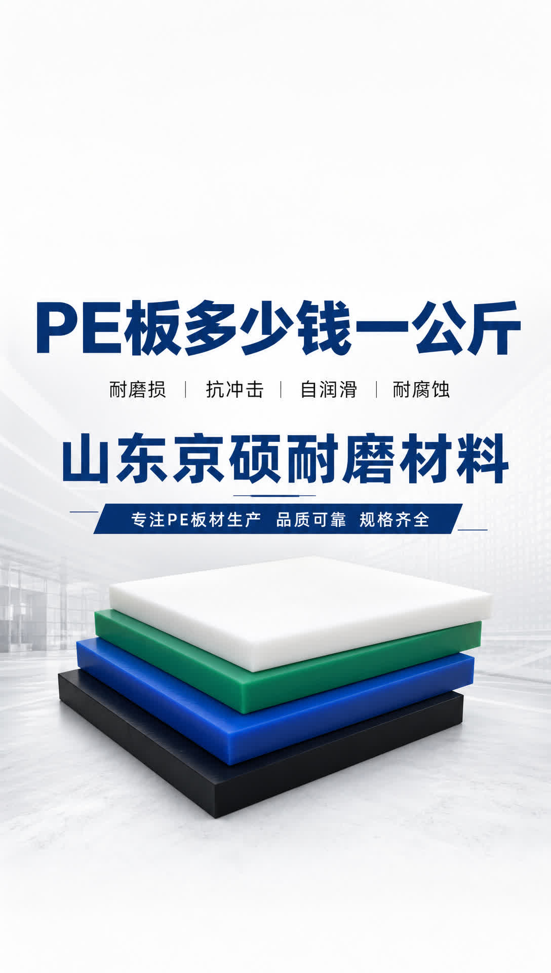 大理耐磨材料产品展示12
