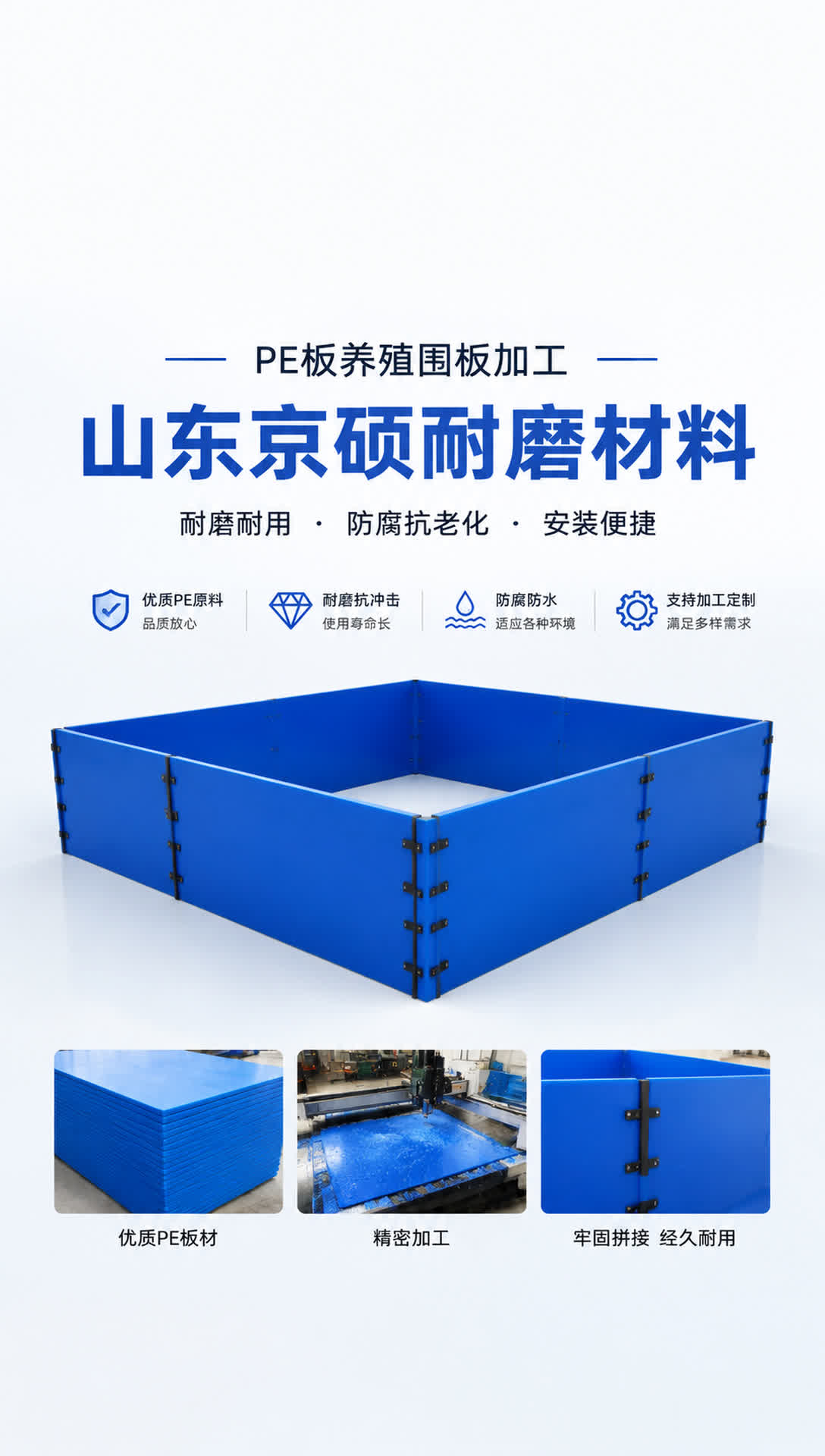 阿里耐磨材料产品展示11
