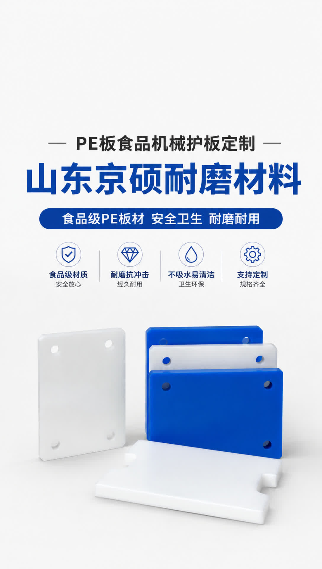 阿坝耐磨材料产品展示20