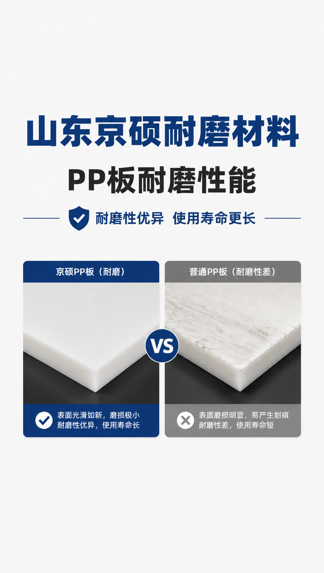 定西耐磨材料产品展示8