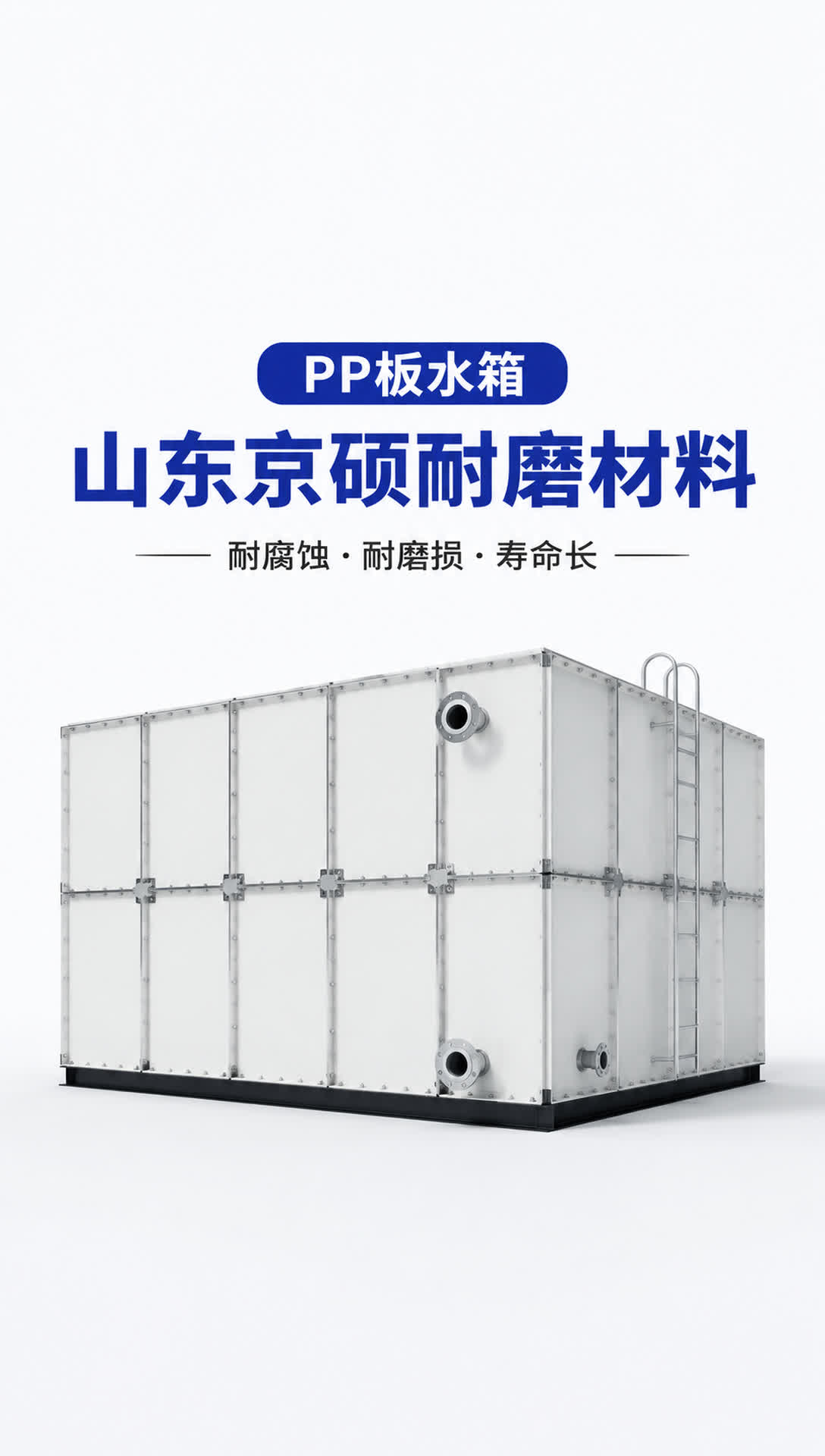 阿里耐磨材料产品展示12