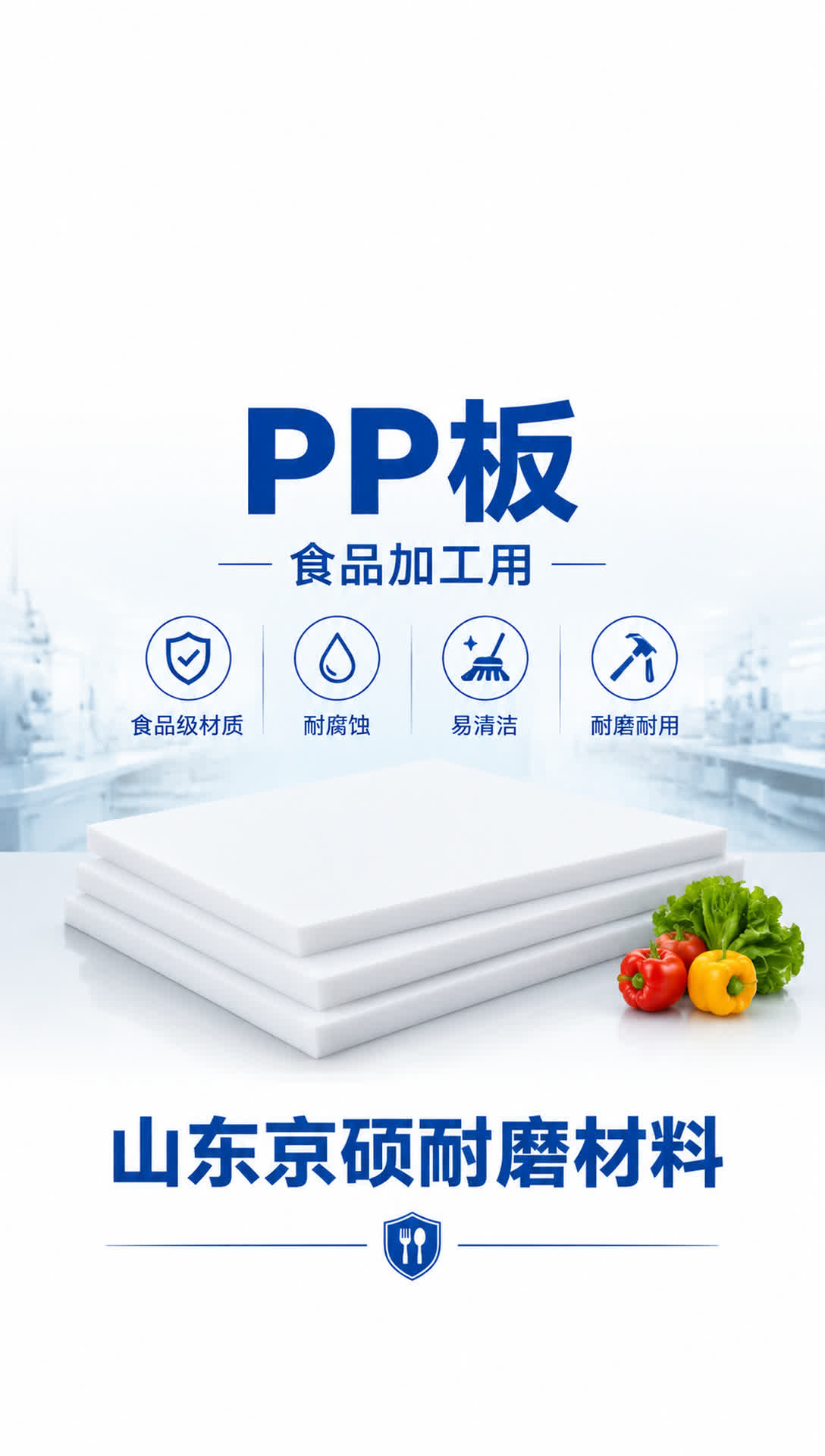 阿里耐磨材料产品展示4