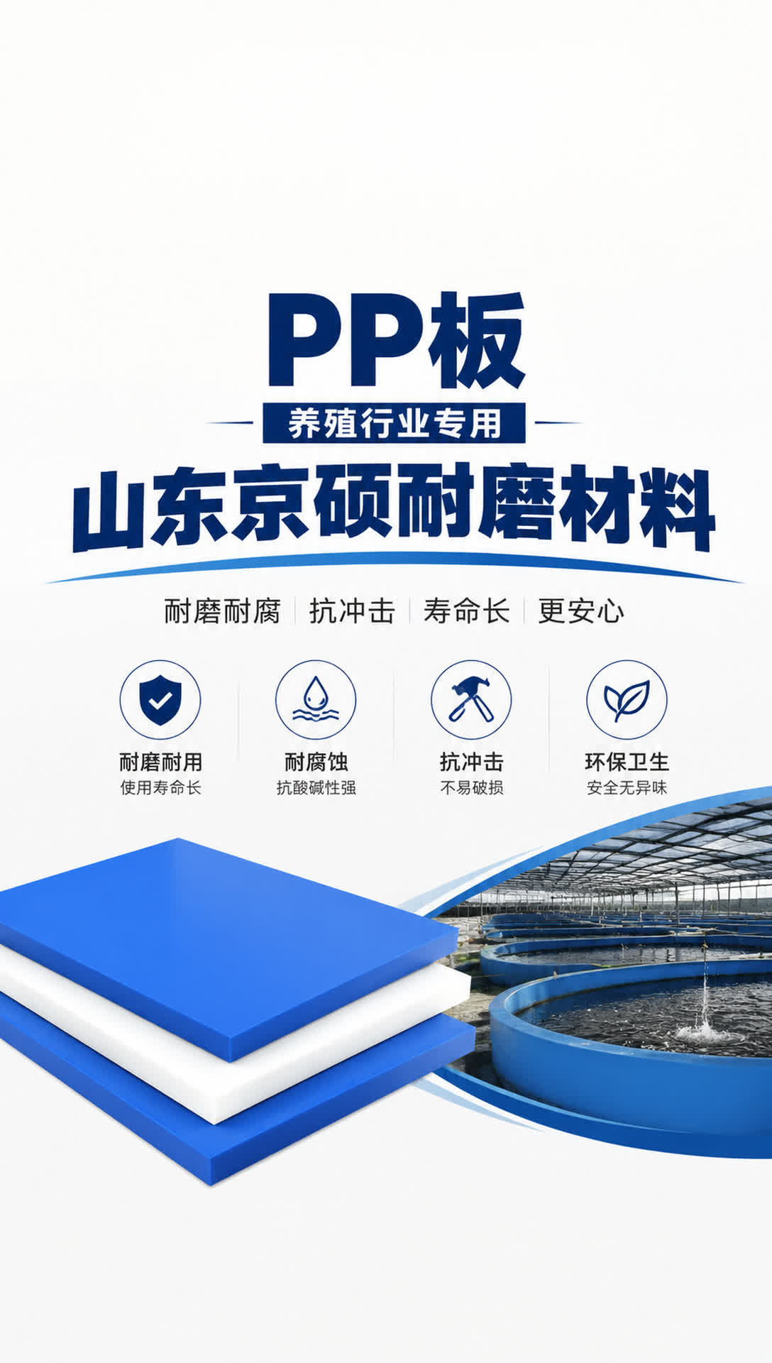 保定耐磨材料产品展示6