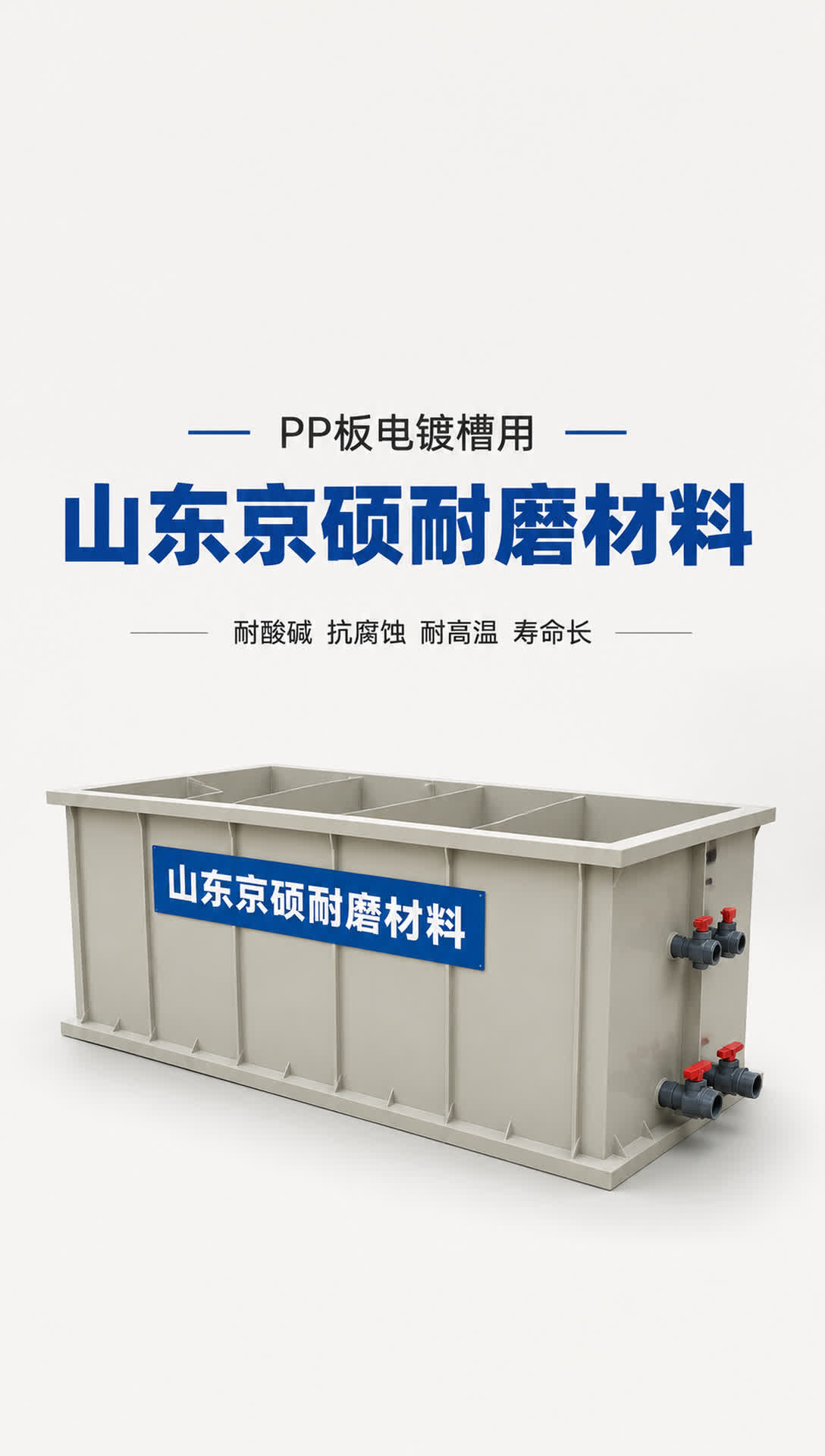 大理耐磨材料产品展示17