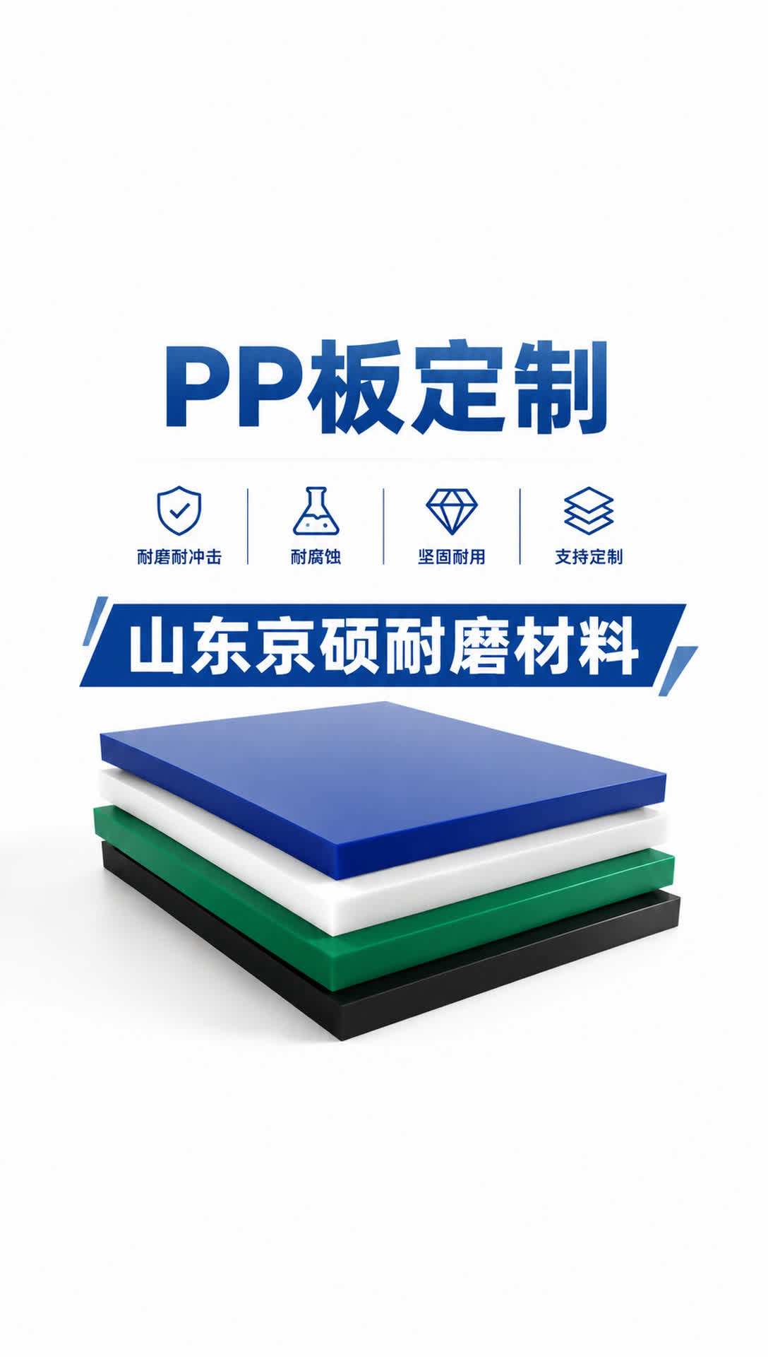大理耐磨材料产品展示7
