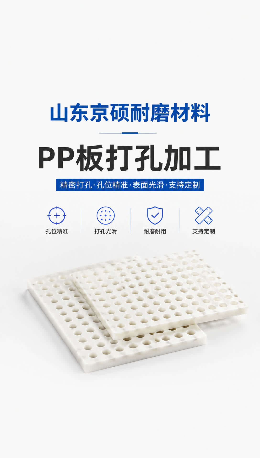昆明耐磨材料产品展示16