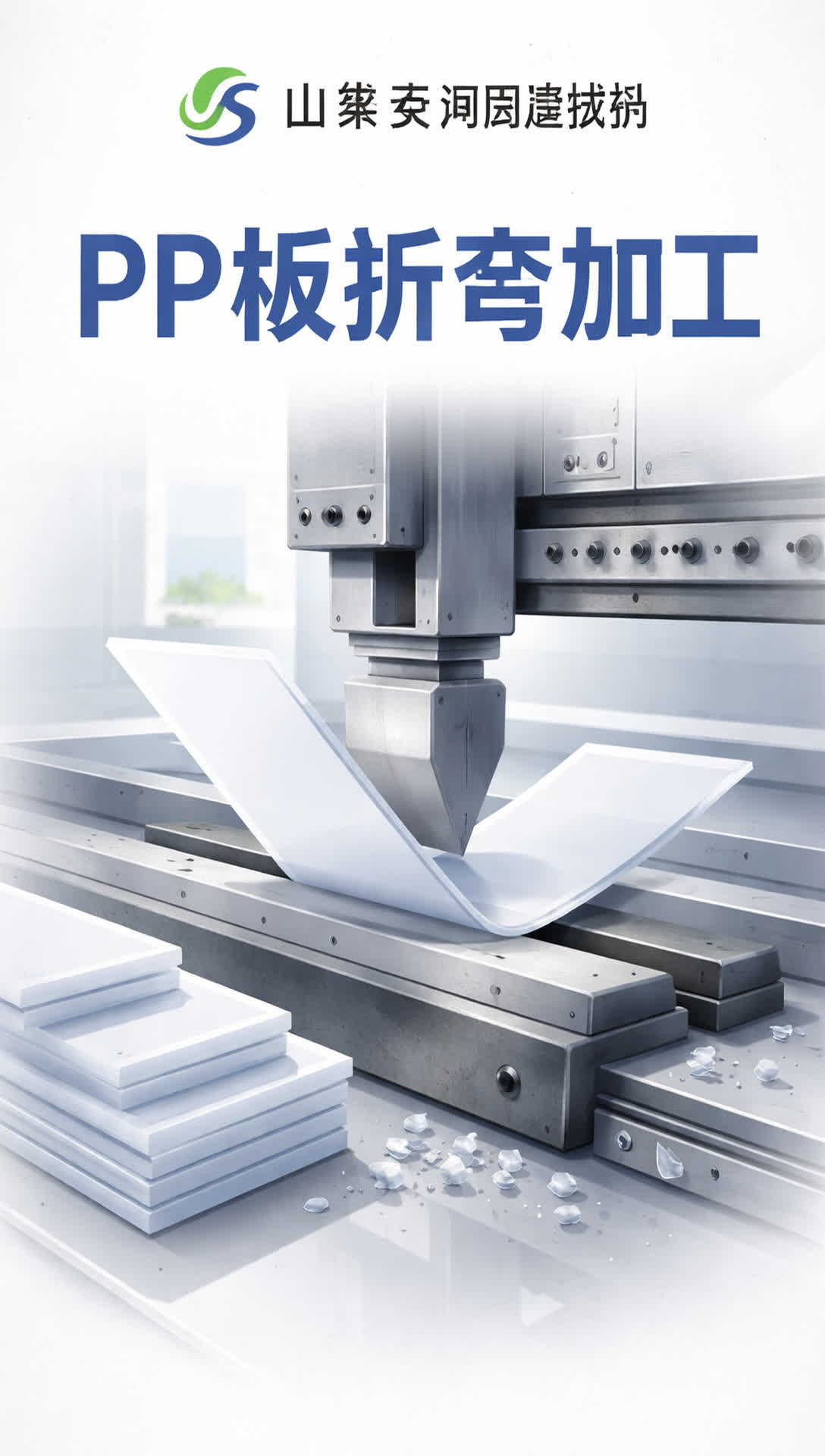 阿坝耐磨材料产品展示14