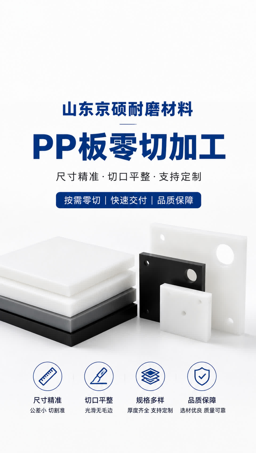 兰州耐磨材料产品展示13
