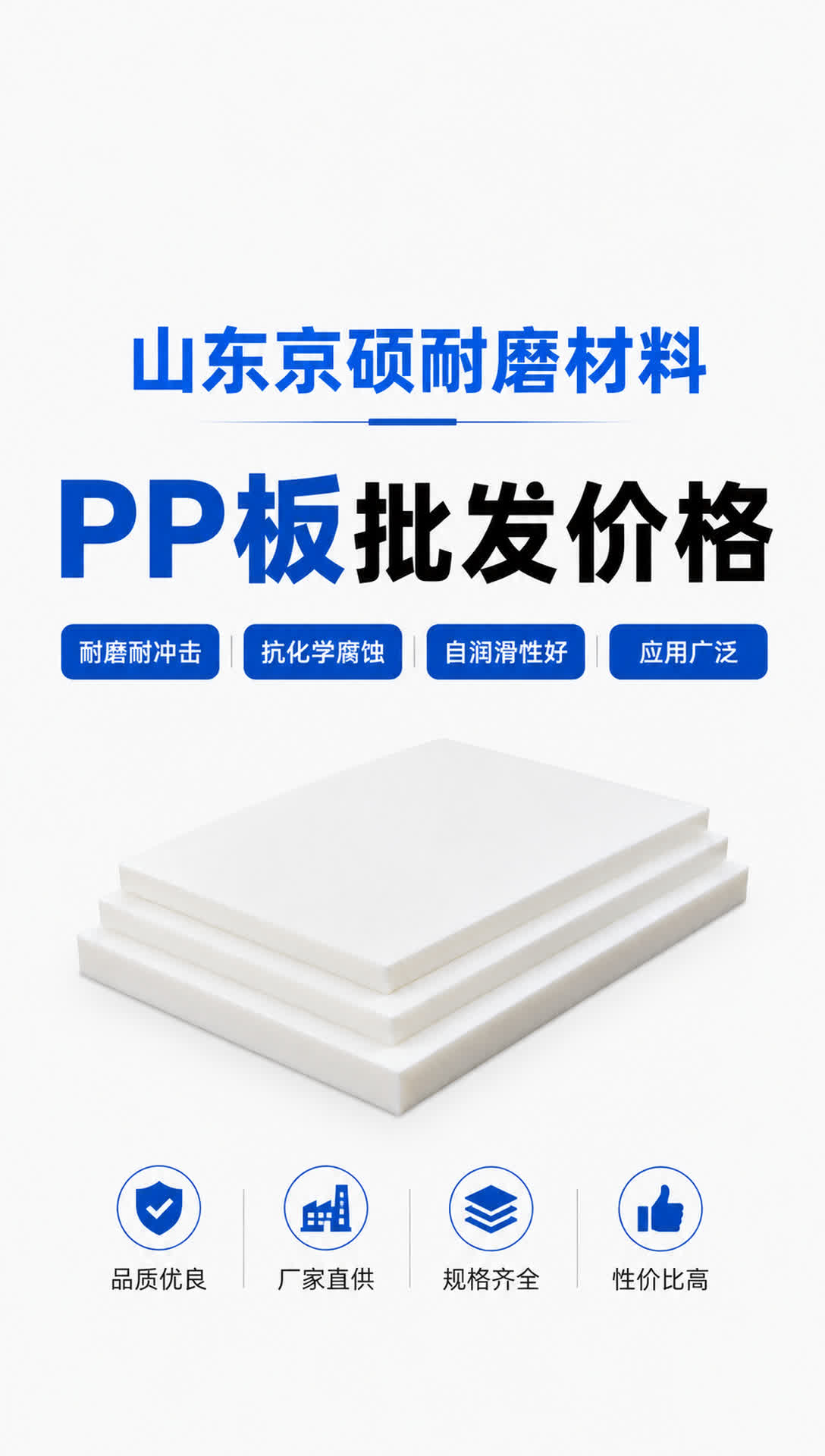 包头耐磨材料产品展示19