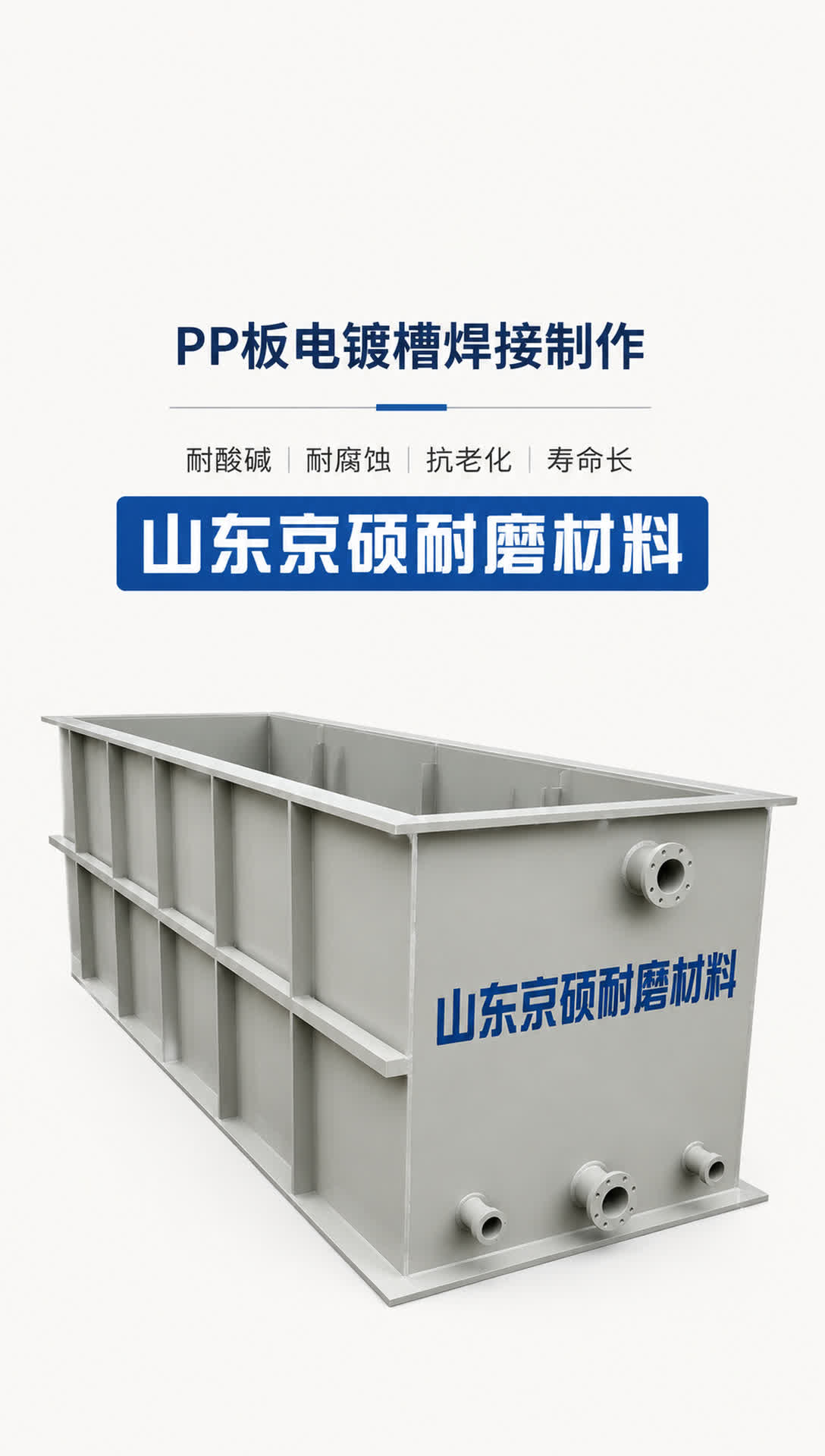 鄂州耐磨材料产品展示14