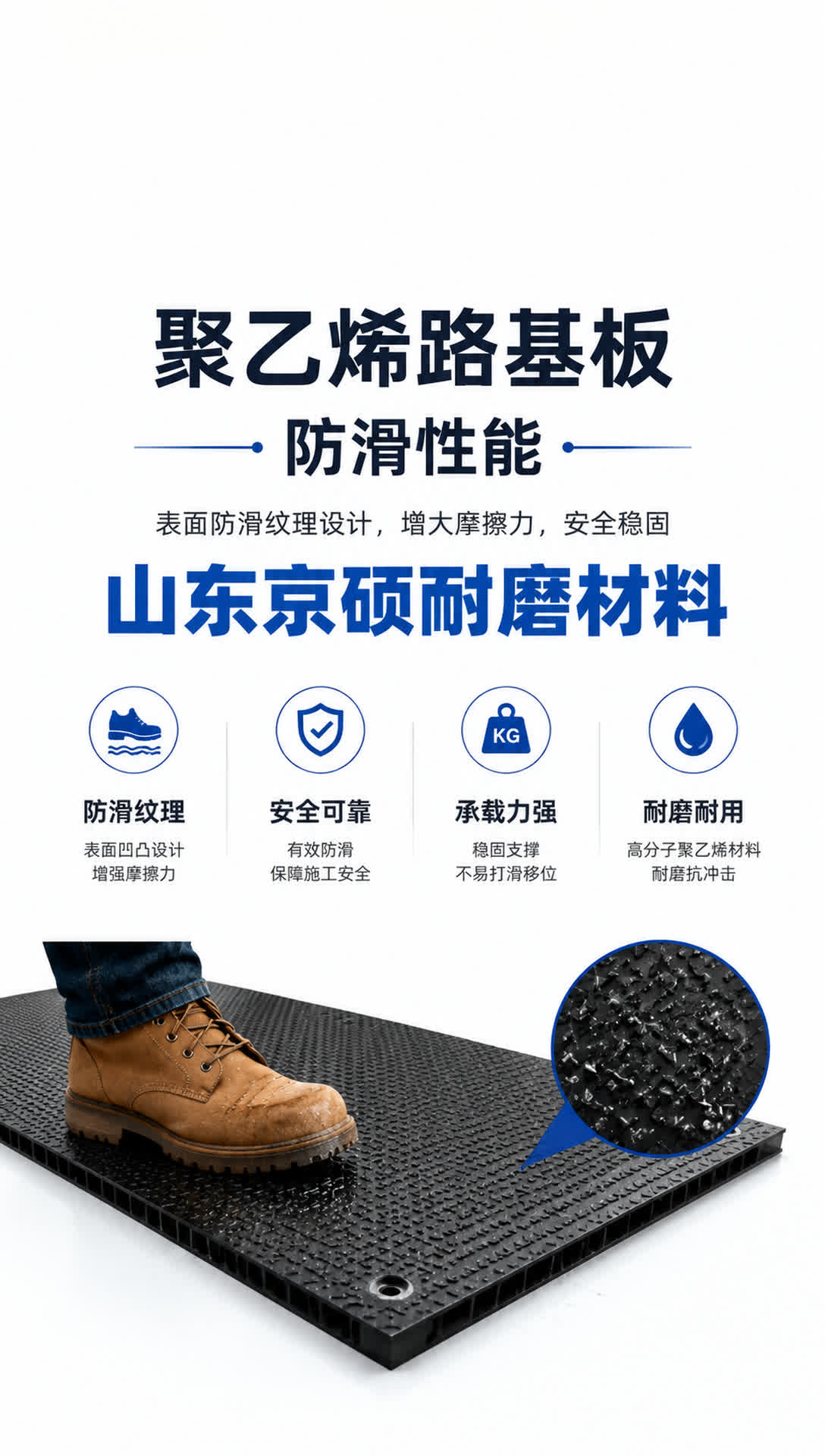 大理耐磨材料产品展示11