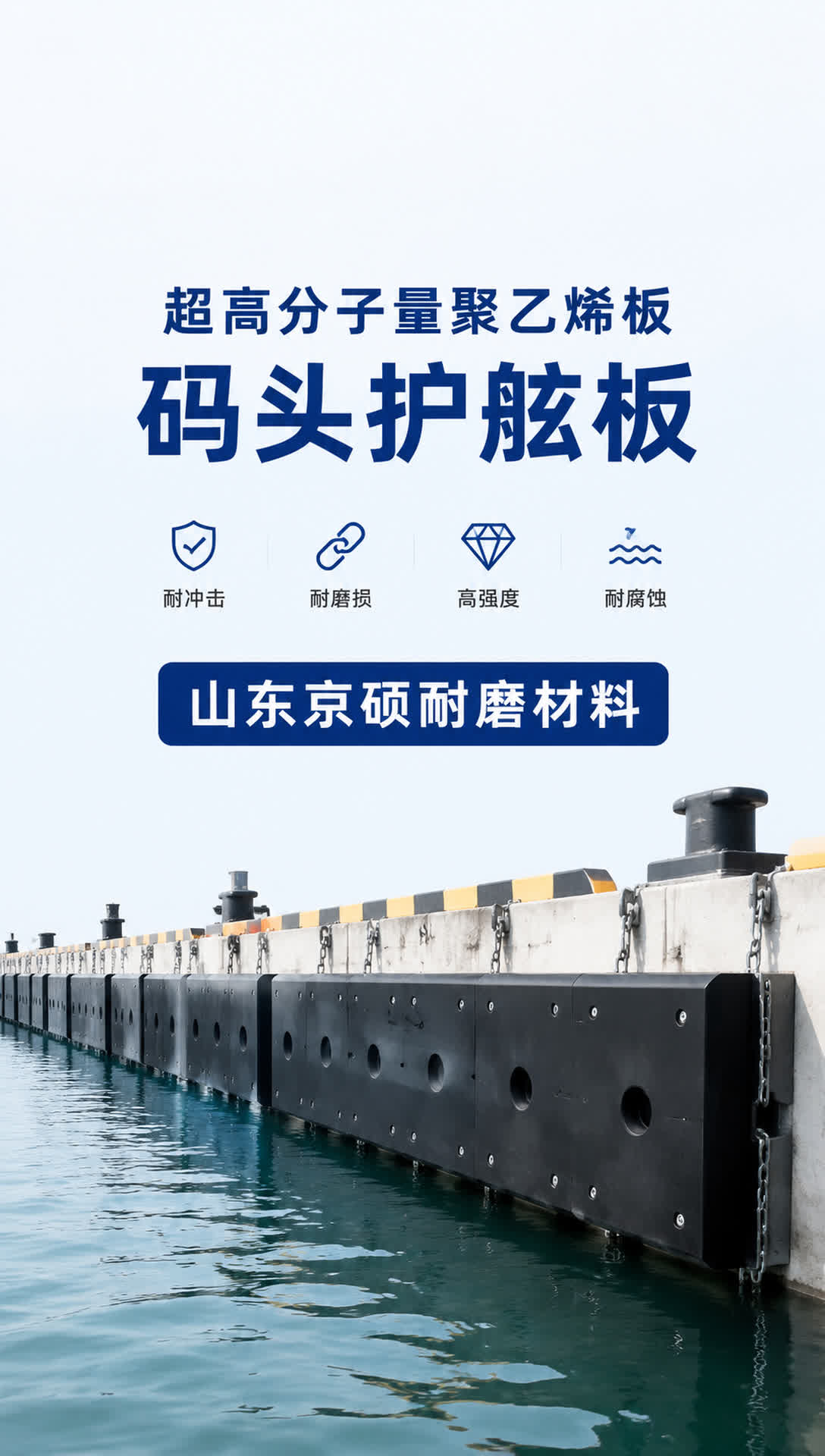 延安耐磨材料产品展示11