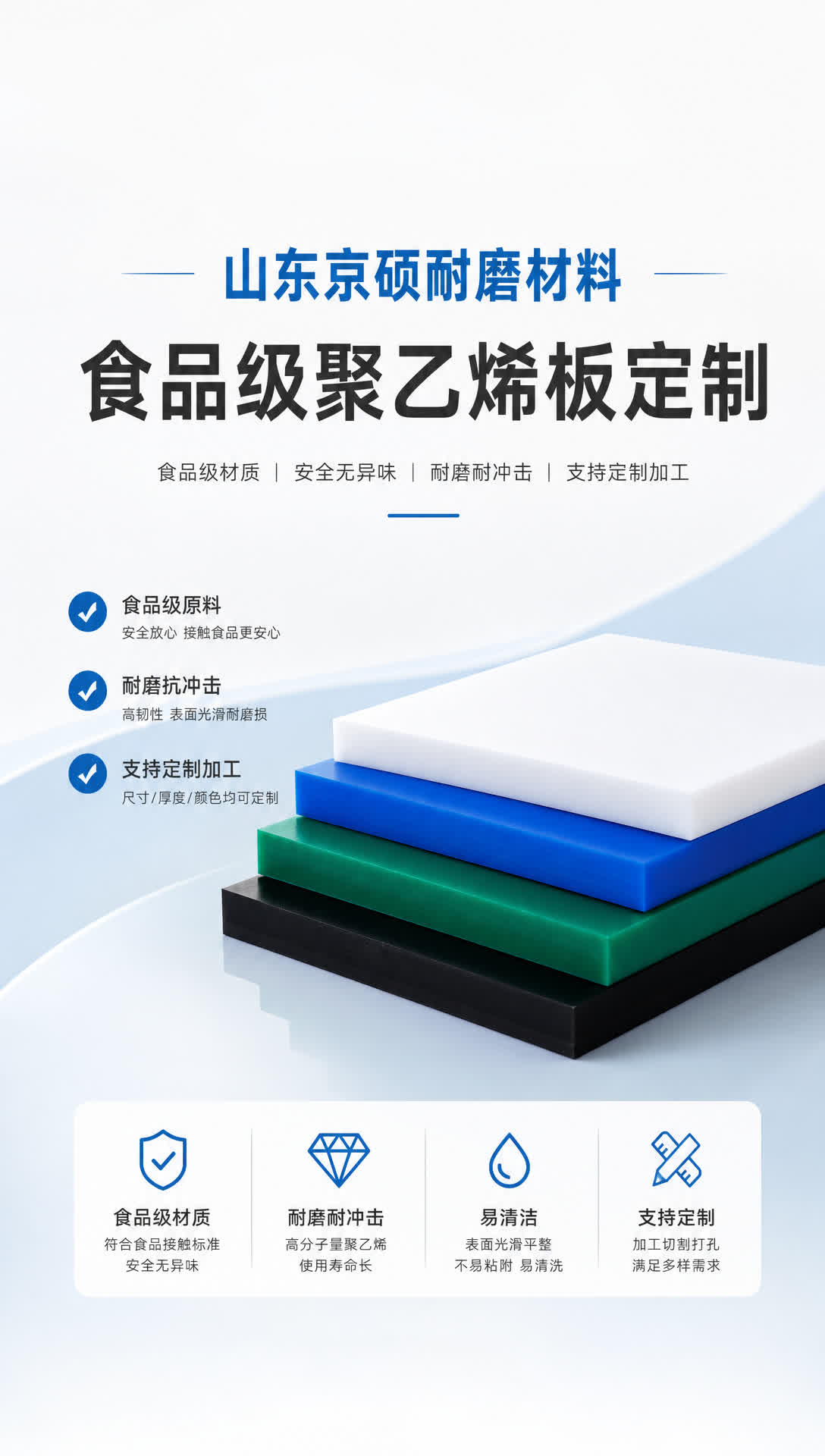 昆明耐磨材料产品展示11