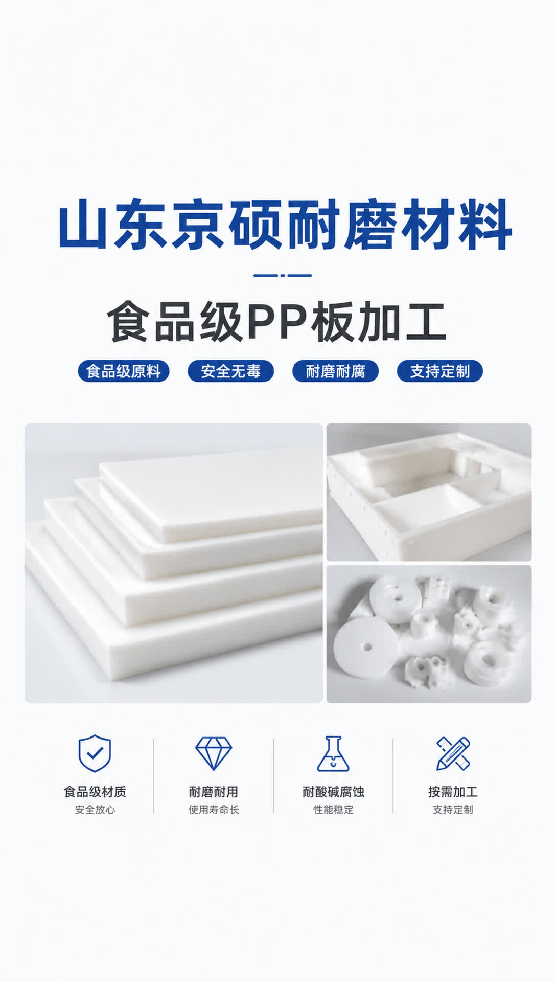 河池耐磨材料产品展示10