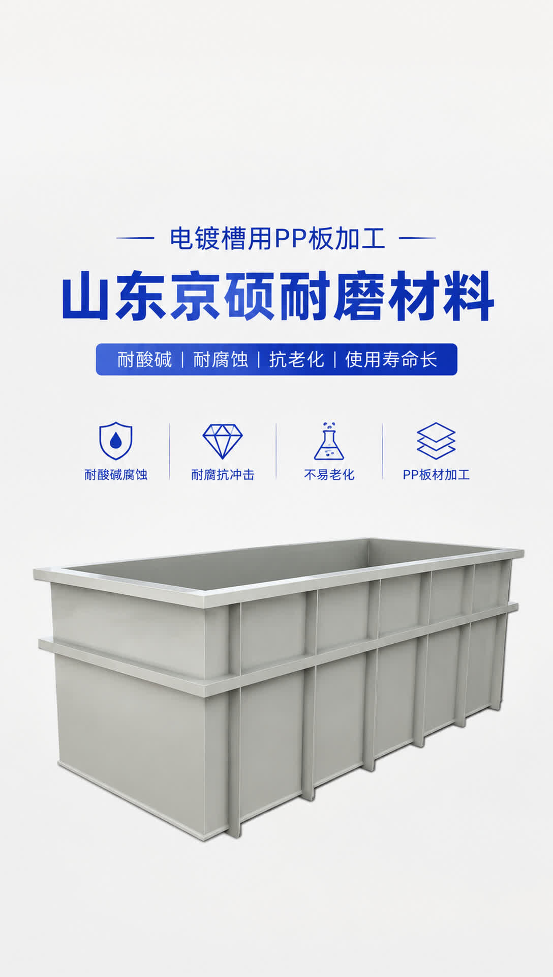 甘孜耐磨材料产品展示15