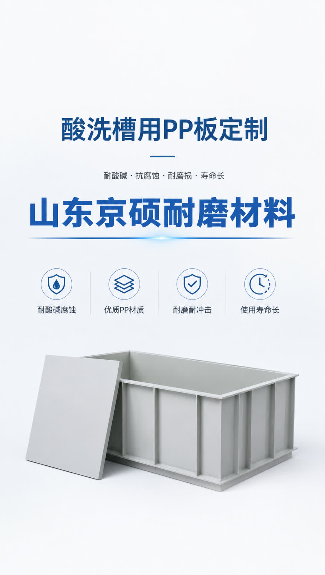 鄂州耐磨材料产品展示6