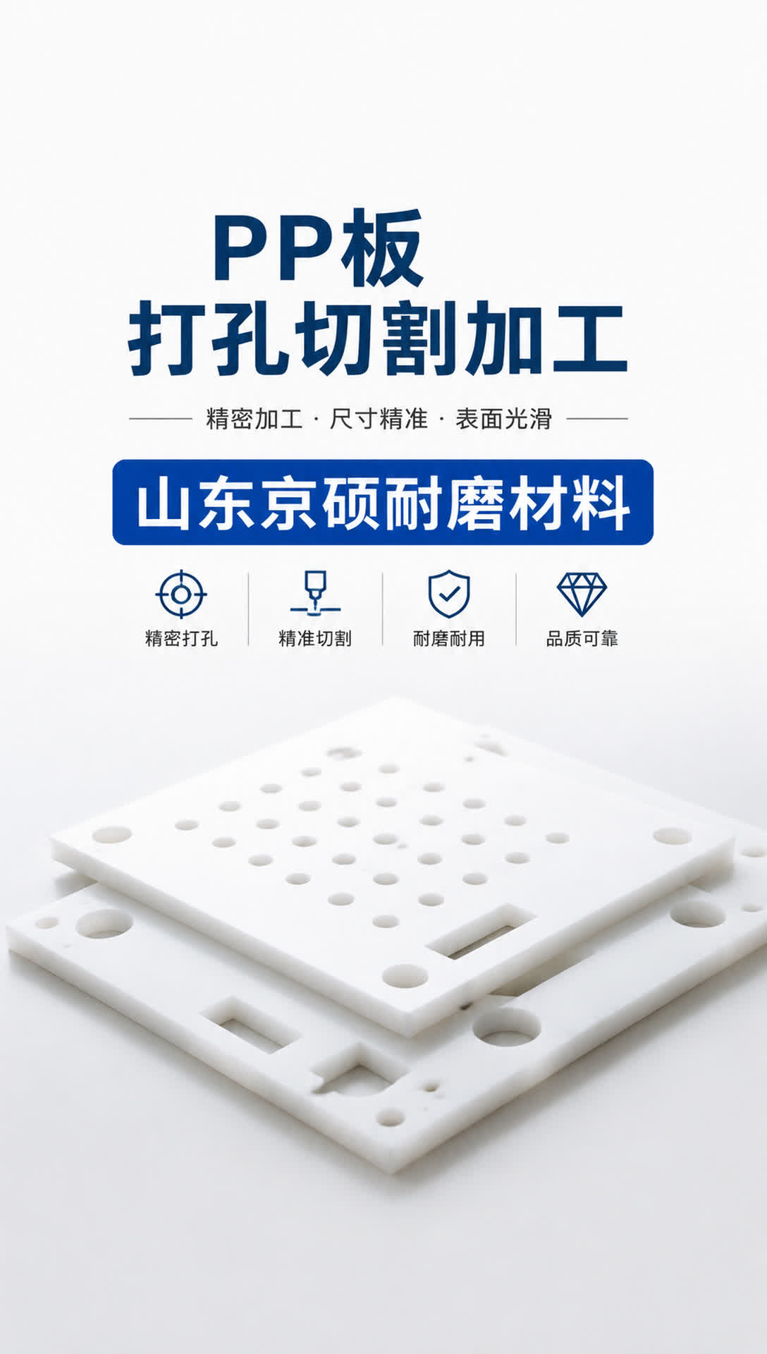 孝感耐磨材料产品展示11