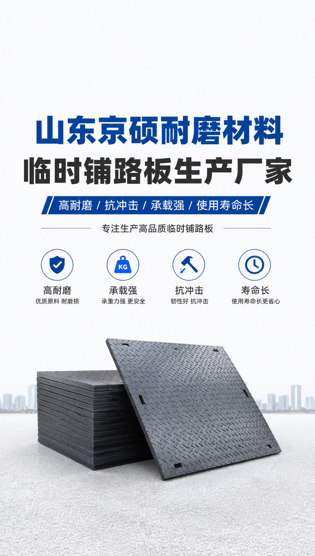 哈密耐磨材料产品展示8