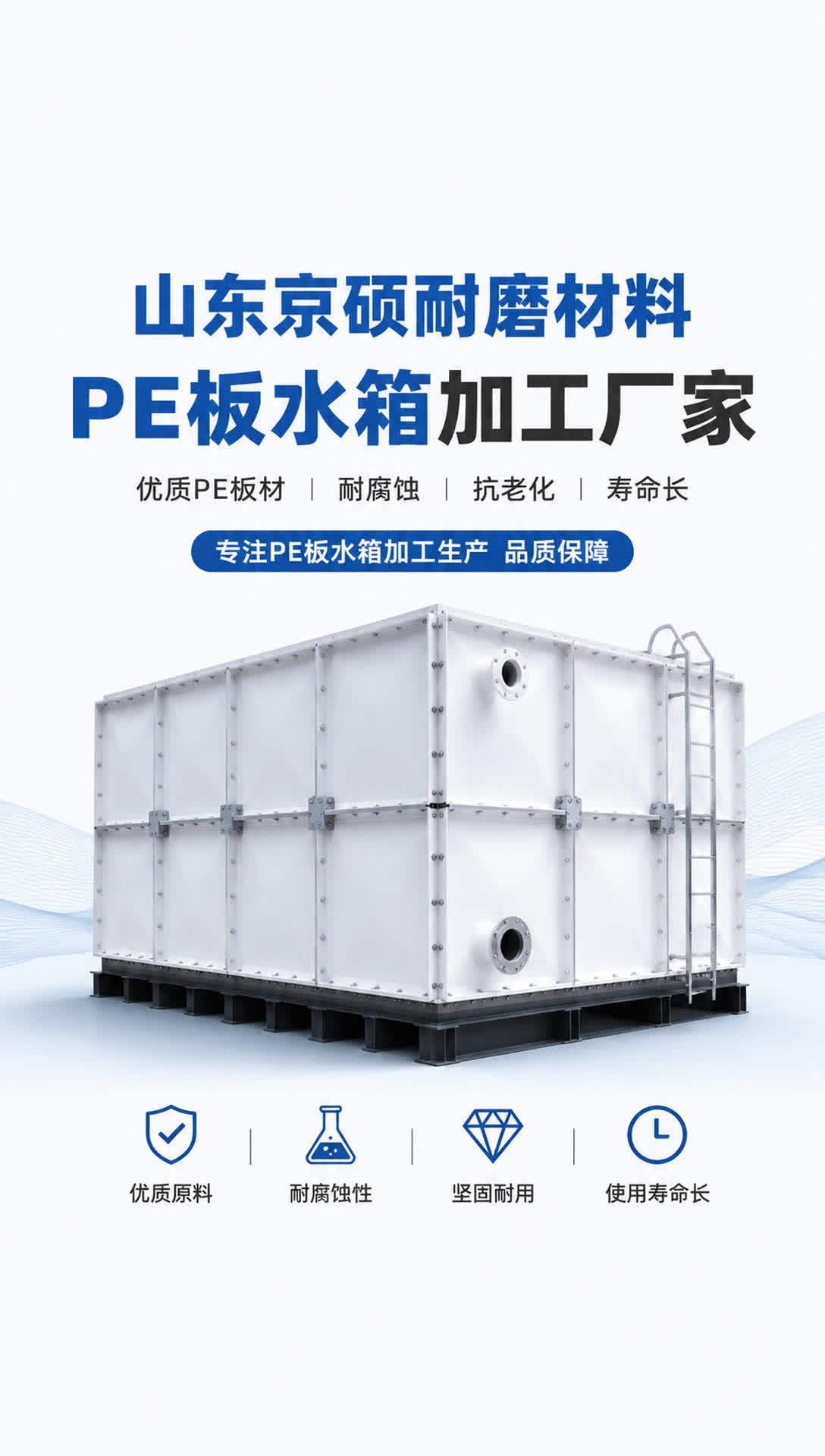 孝感耐磨材料产品展示12