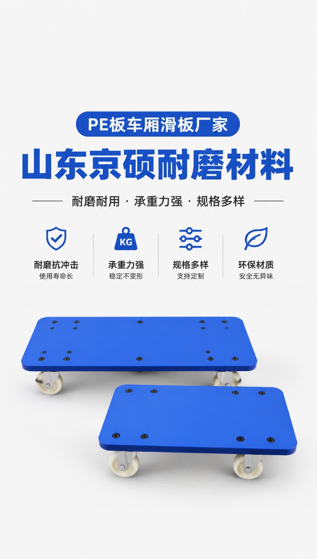 雅安耐磨材料产品展示2