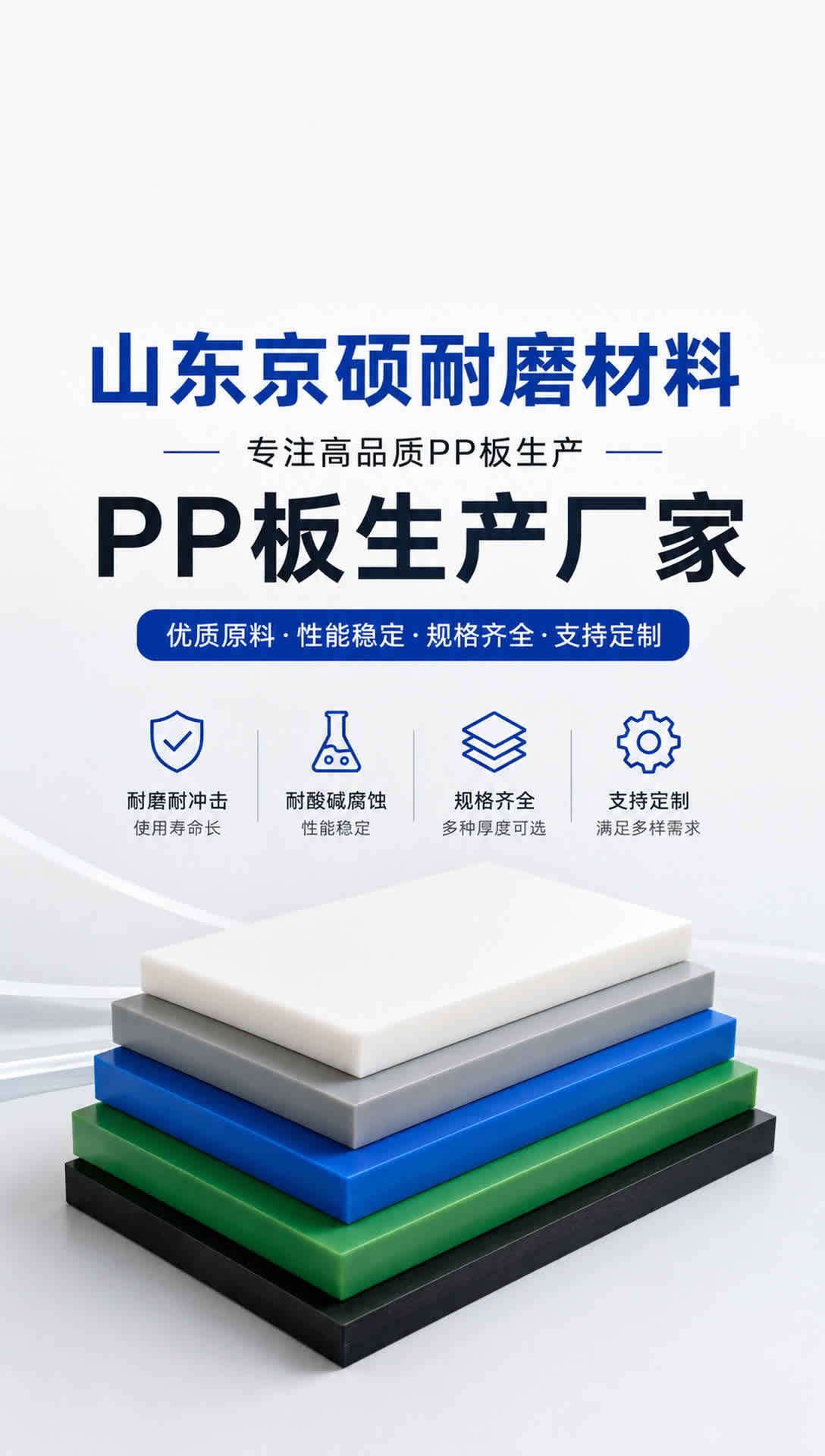 昆明耐磨材料产品展示7