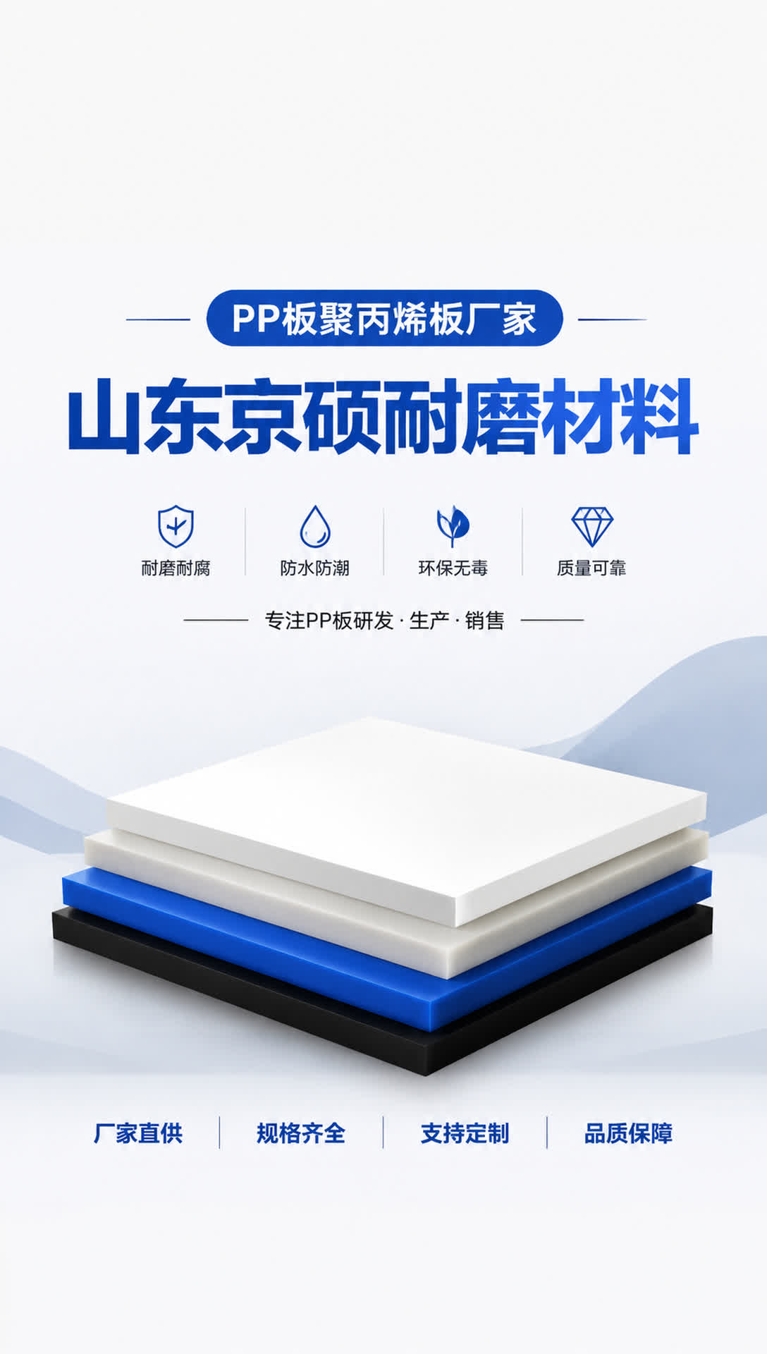 昆玉耐磨材料产品展示8