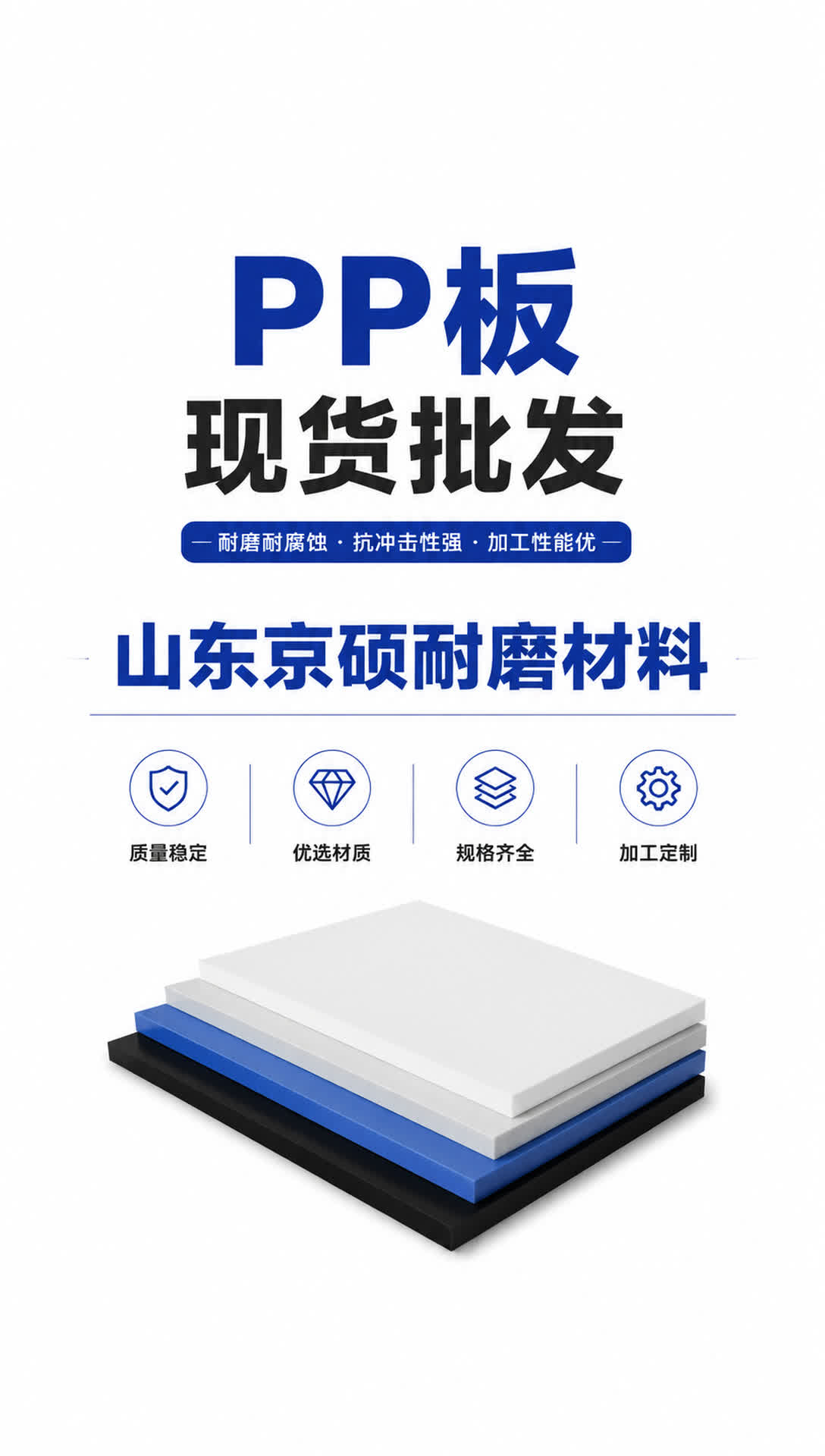 大理耐磨材料产品展示14