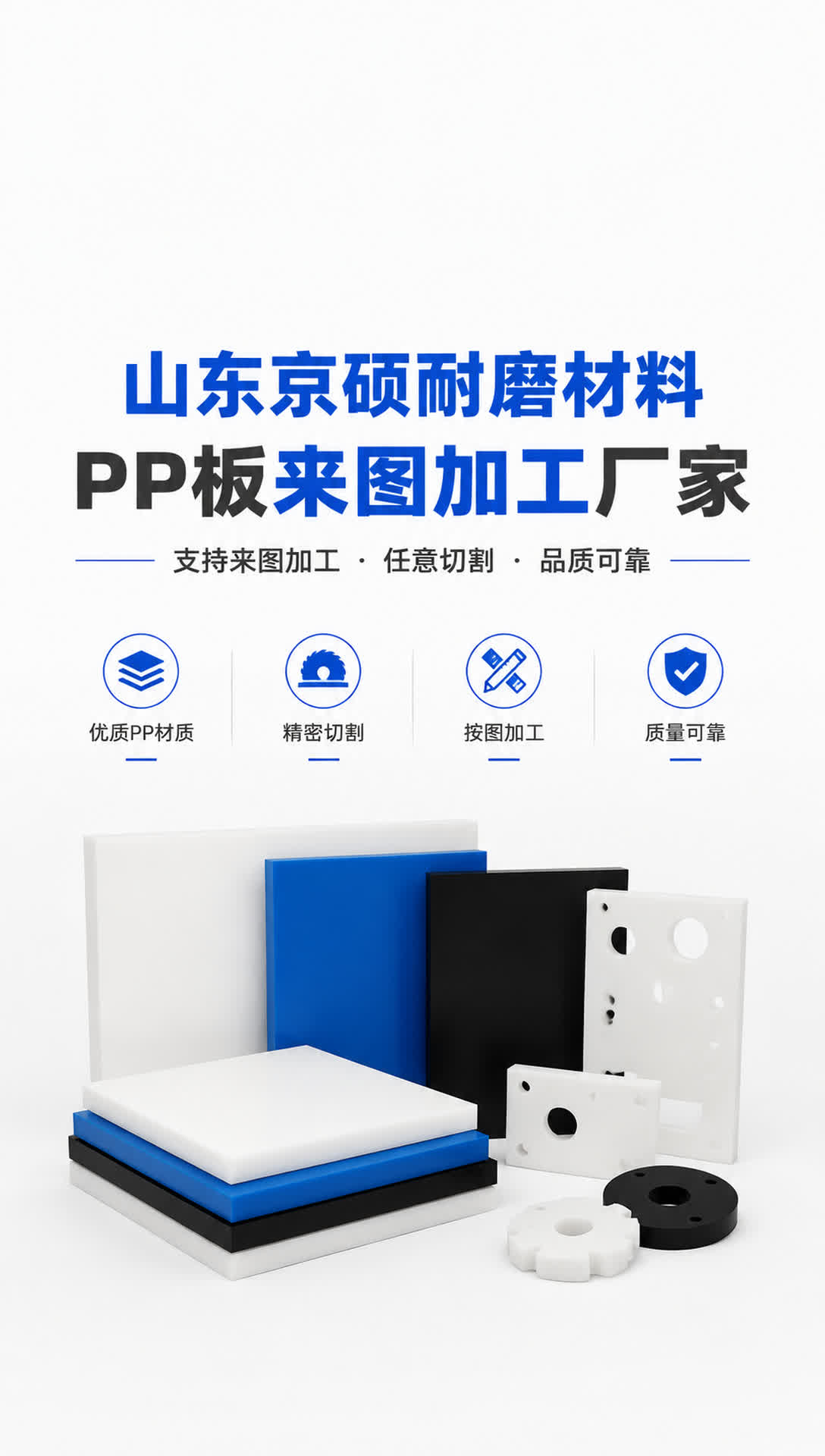 南宁耐磨材料产品展示13