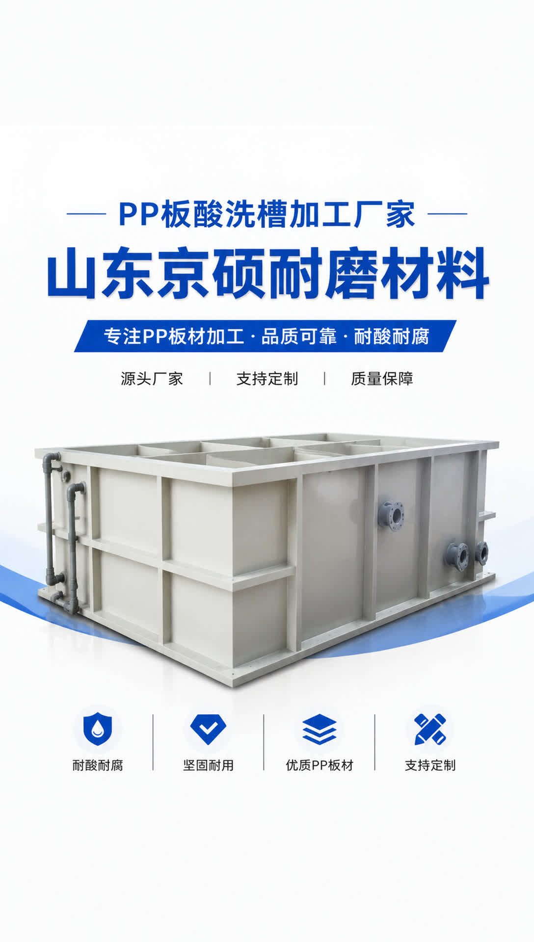 德阳耐磨材料产品展示4