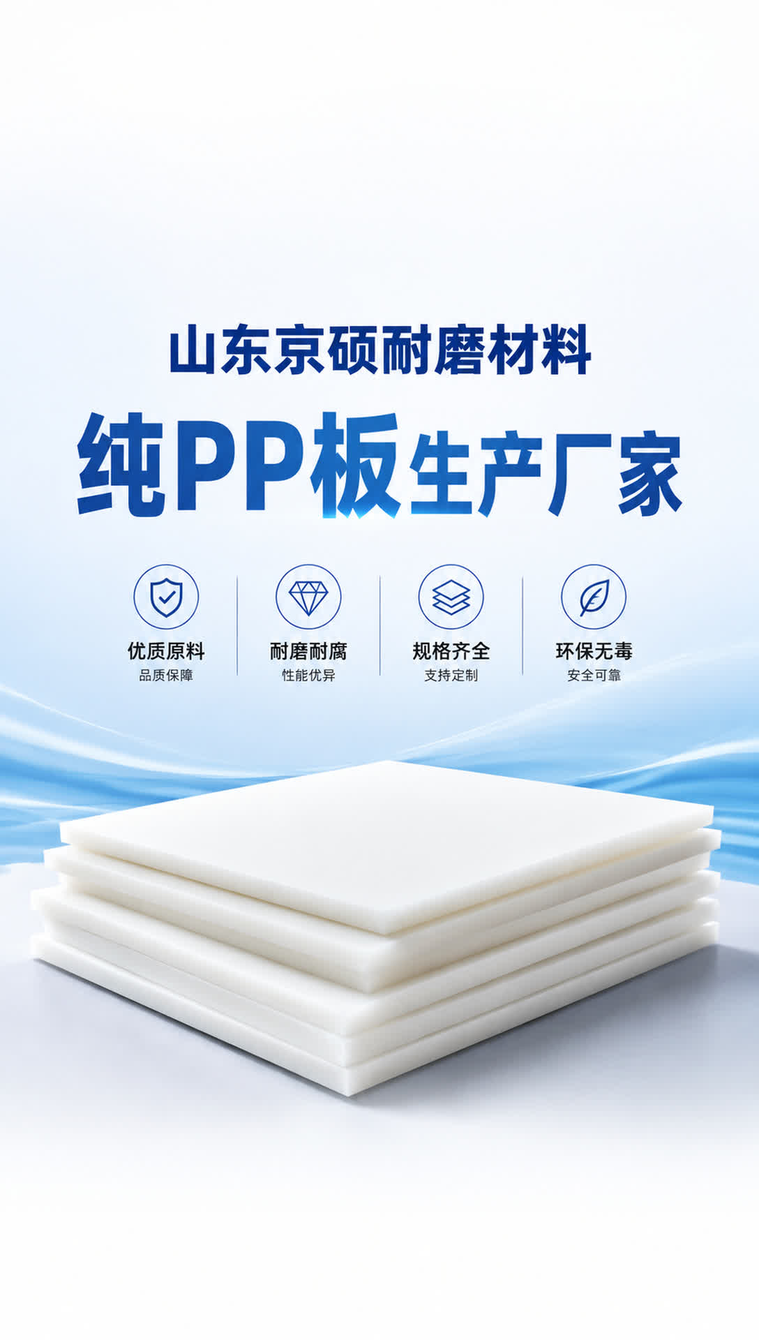 贵港耐磨材料产品展示14