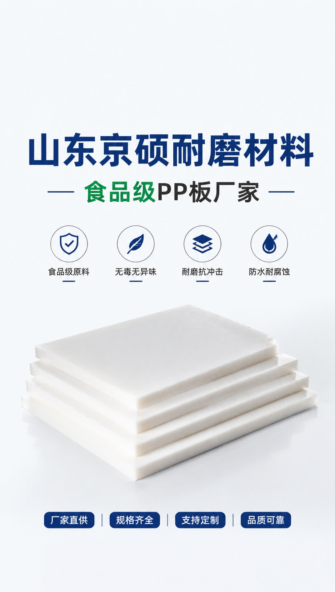 丽江耐磨材料产品展示16