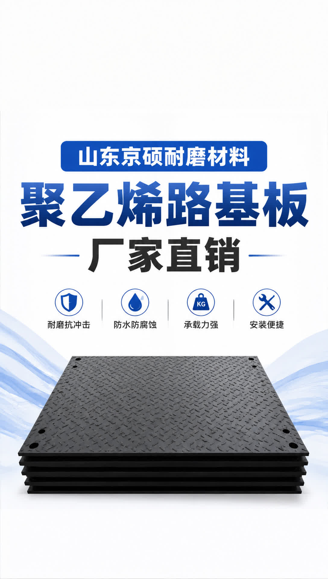 赣州耐磨材料产品展示15